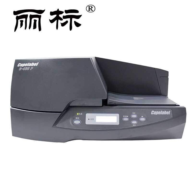 丽标 标牌机PR-P101/C-460P