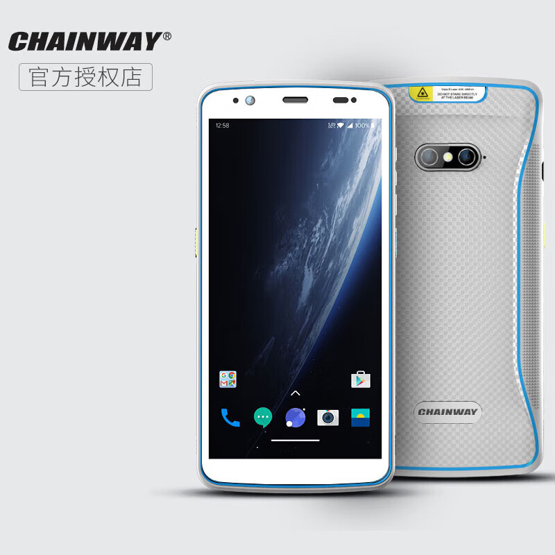 成为  C90安卓数据采集器(3+32G安卓10）