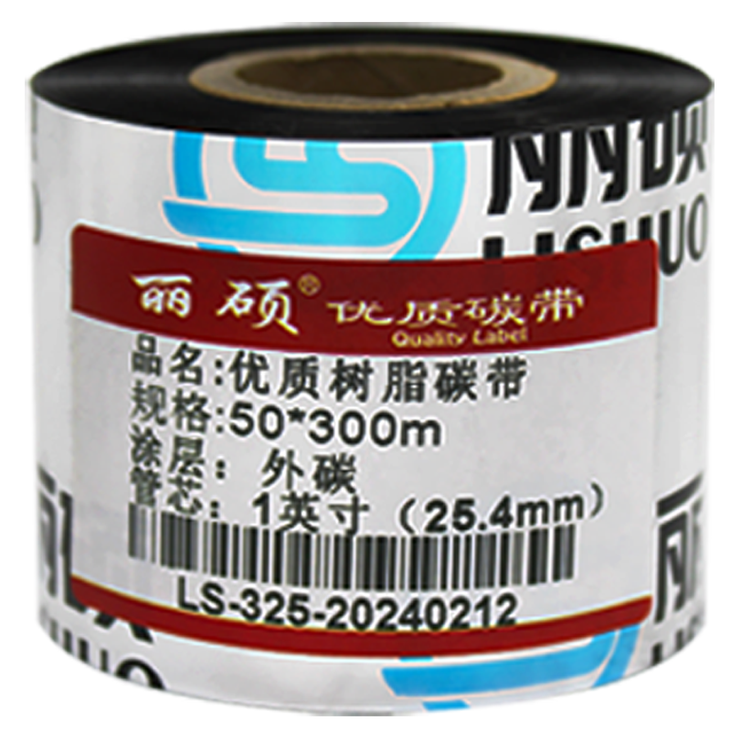 丽硕树脂碳带50*300米