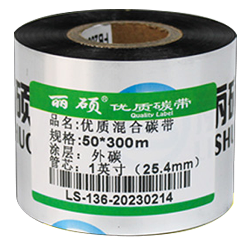 丽硕混合碳带50*300米
