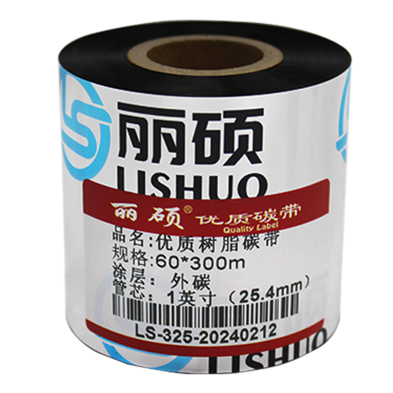 丽硕树脂碳带60*300米