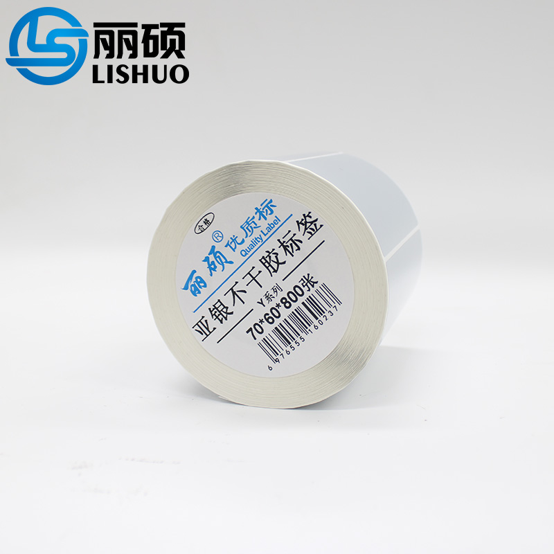 丽硕亚银标签纸70*60*800张