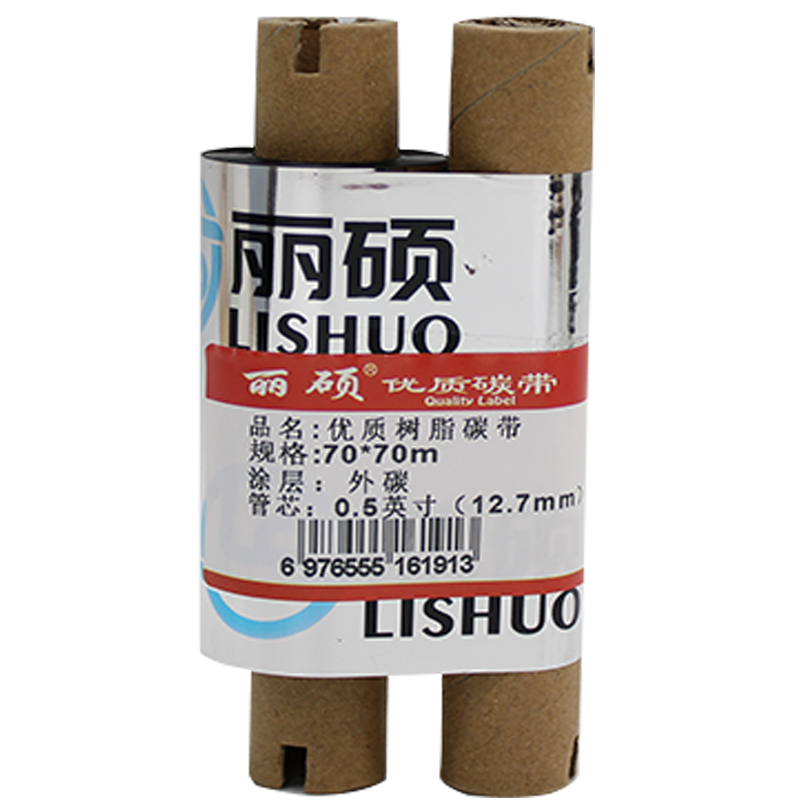 丽硕树脂碳带70*70米