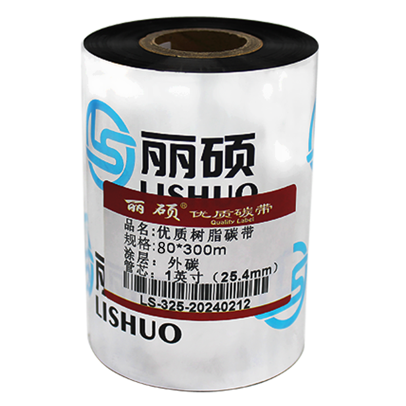 丽硕树脂碳带80*300米