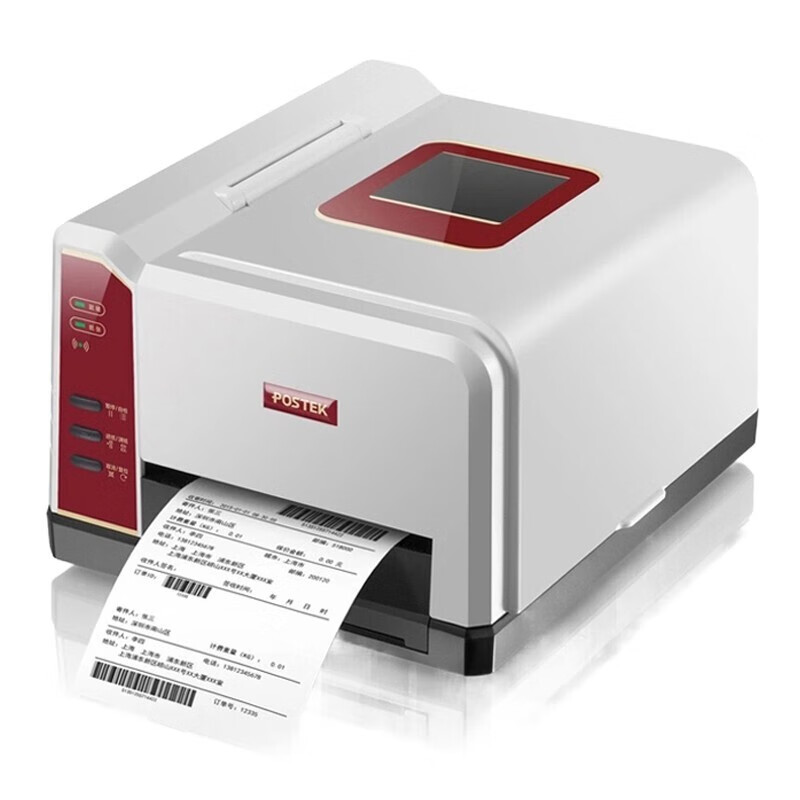 博思得 iQ100/iQ200快递单电子面单打印机