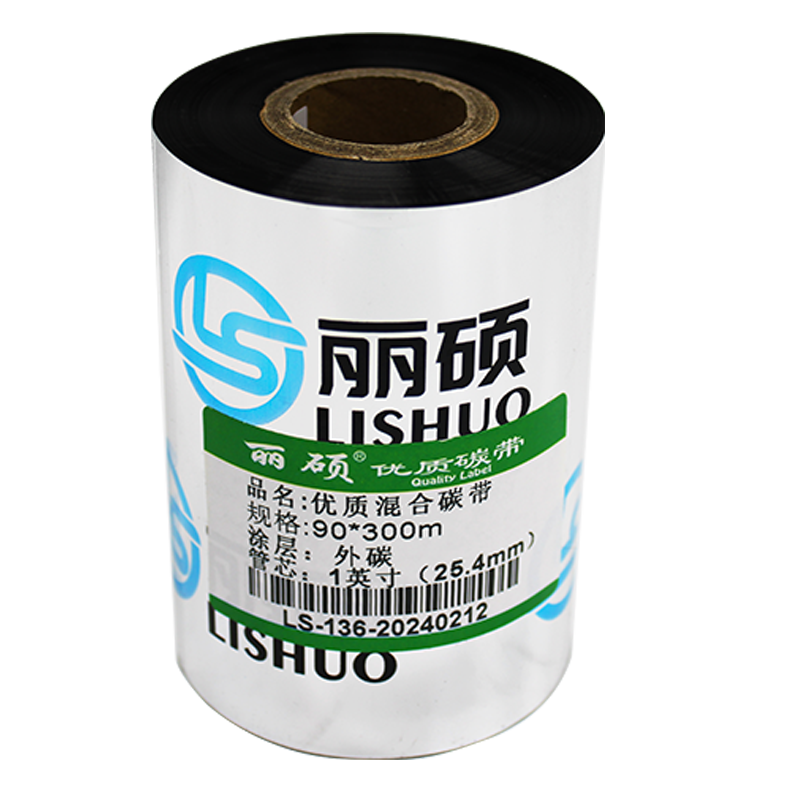 丽硕混合碳带90*300米