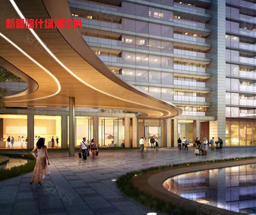 新疆喀什綠洲學府