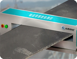Belt Thickness Online Testing System