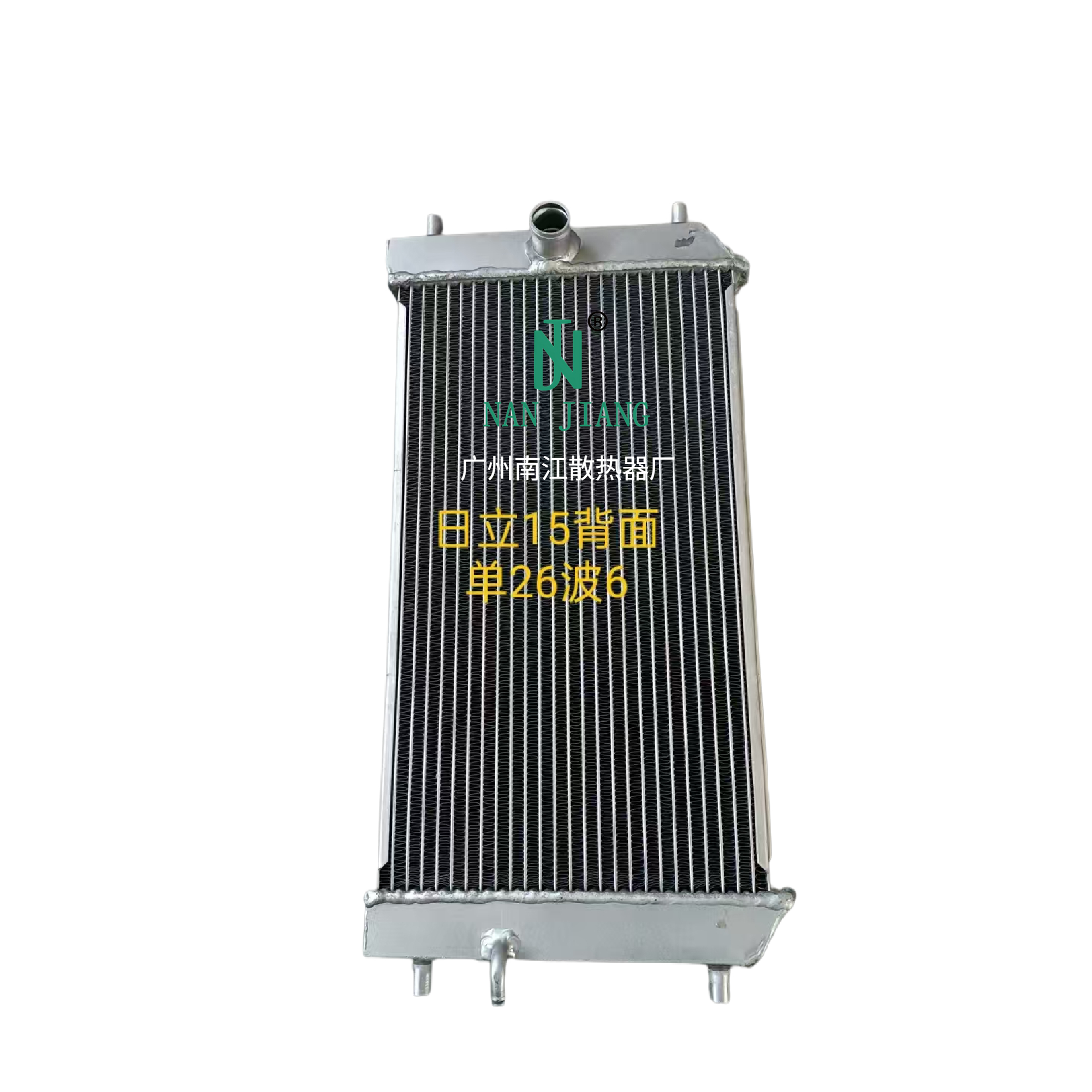EX15 Radiator