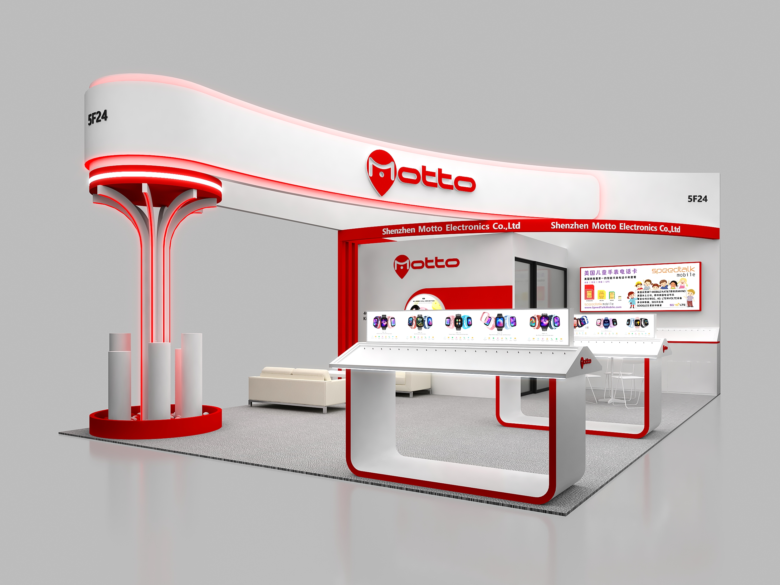 香港展—阿科齐