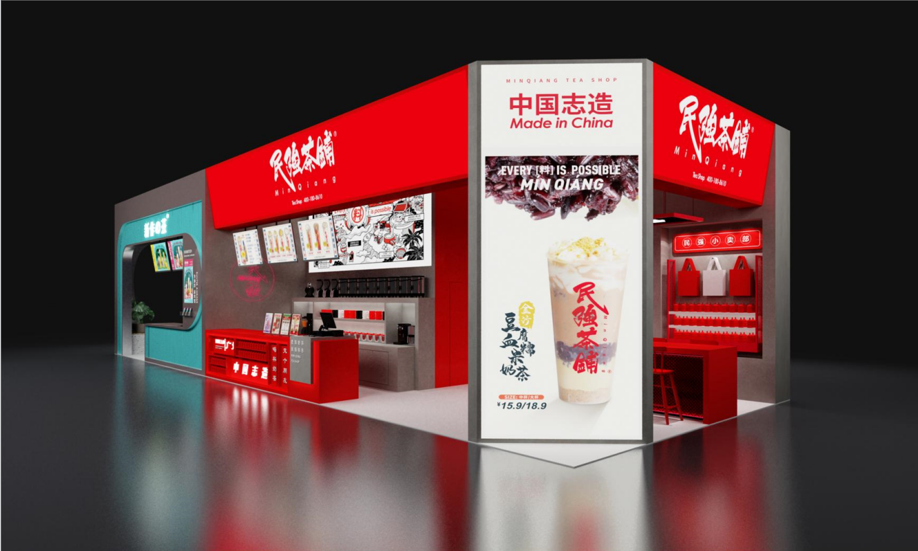 连锁加盟展