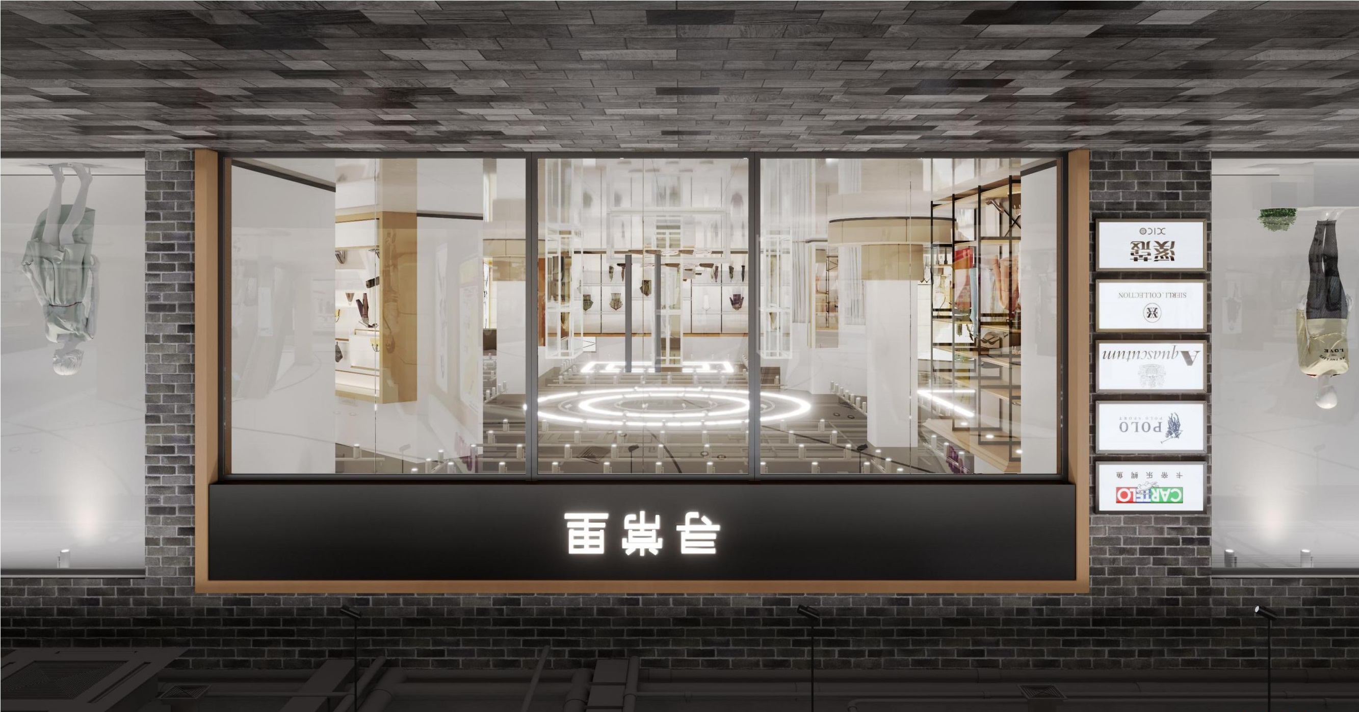 奥特莱斯店铺