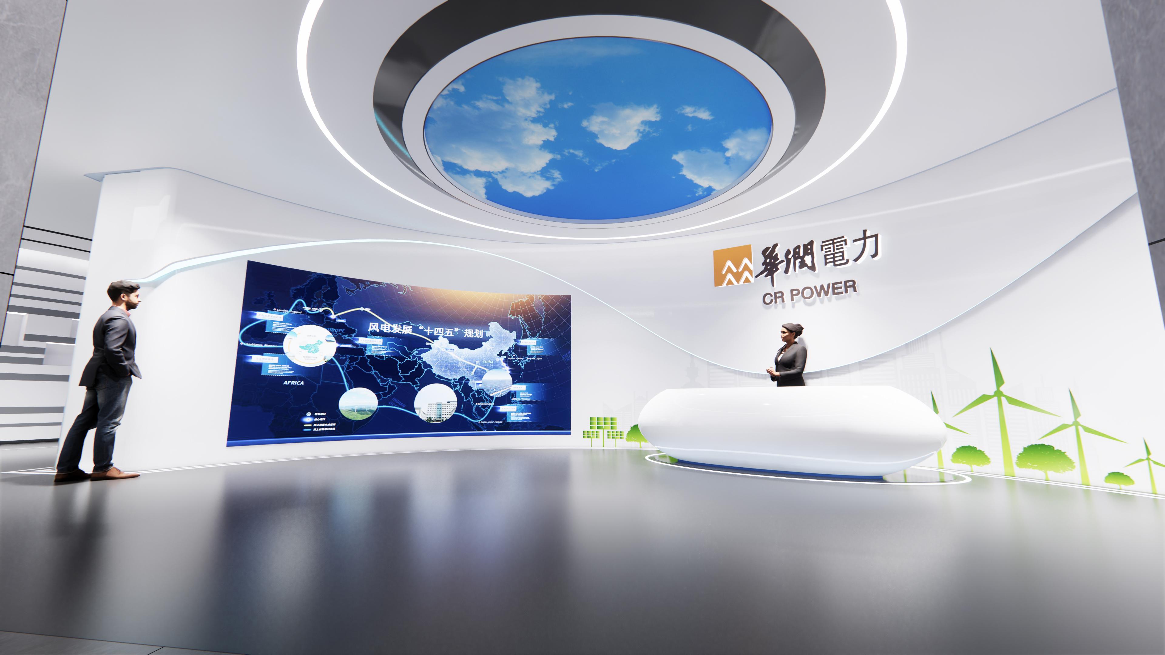 华润展厅