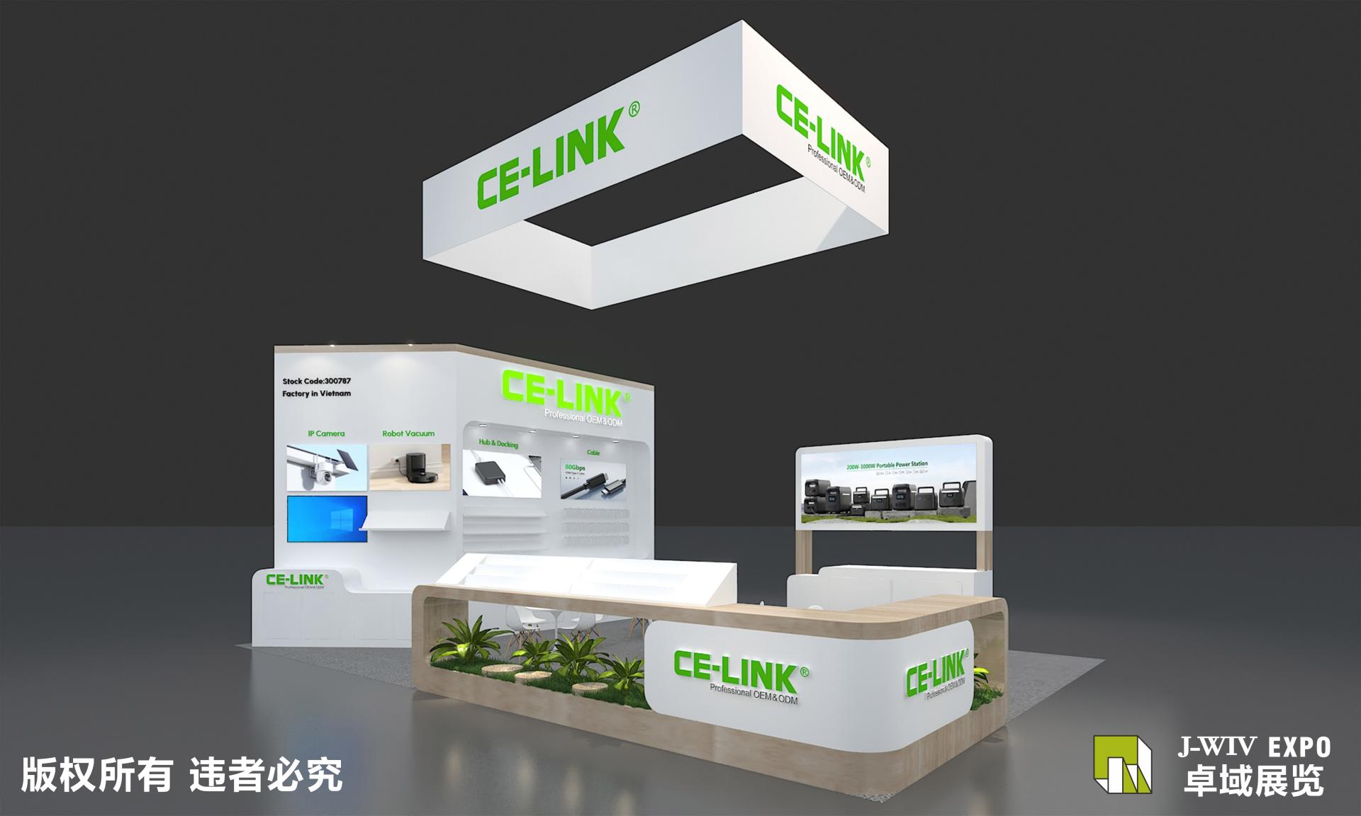 美国CES展--海能