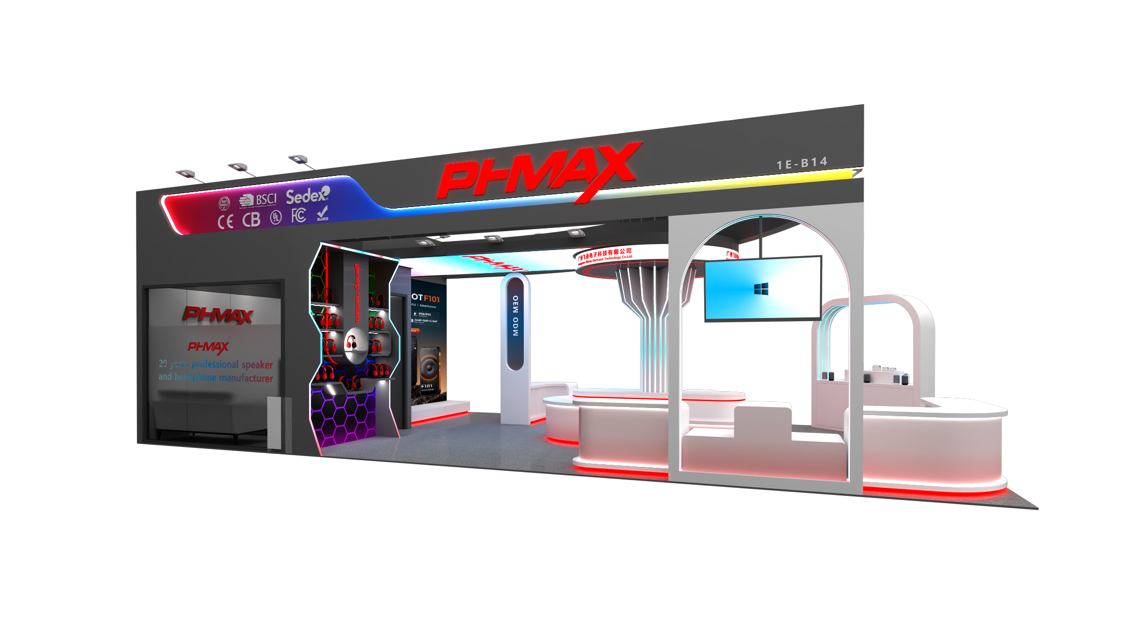 湾仔电子展--飞曼