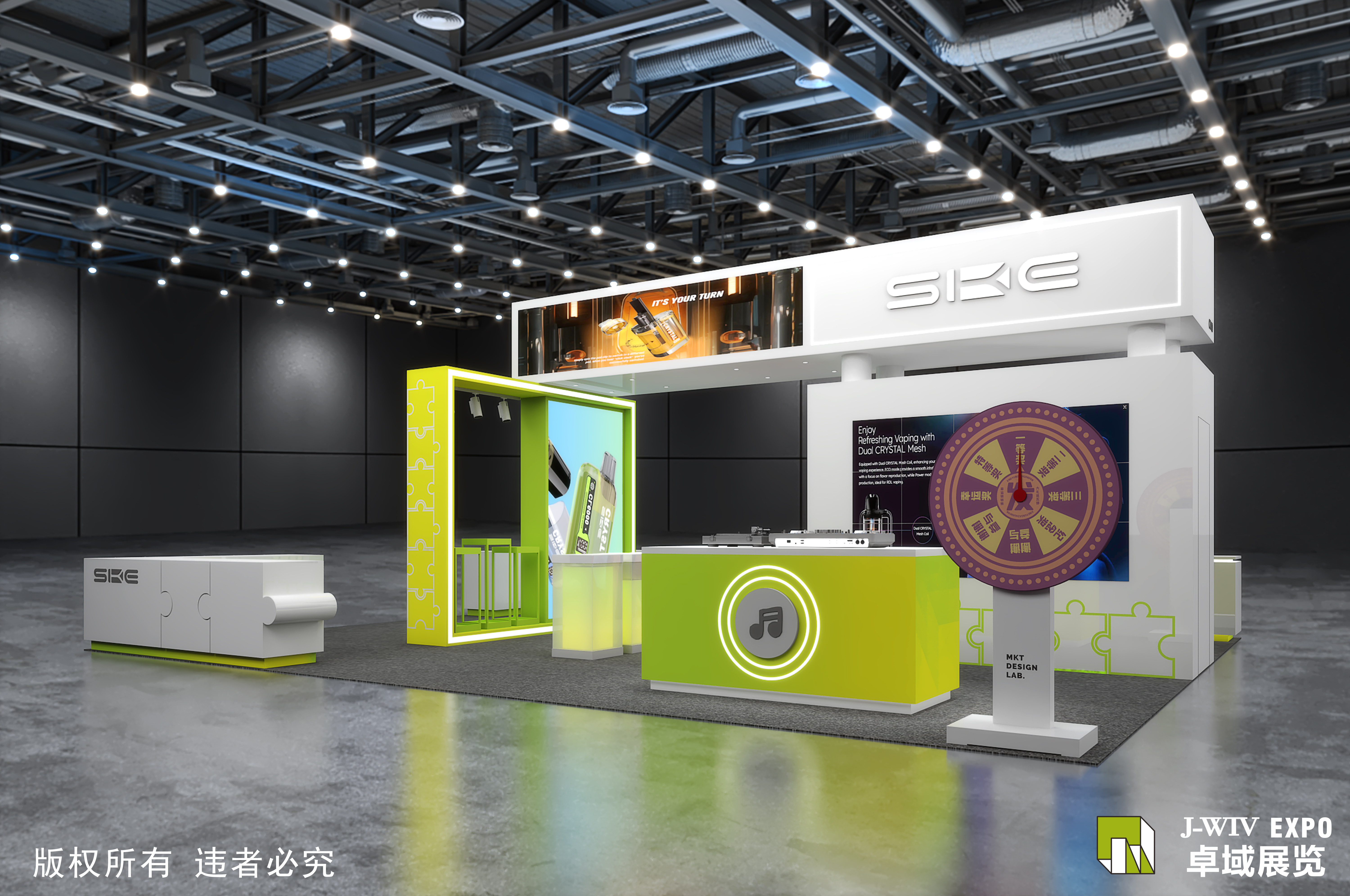 英国电子烟展—SKE