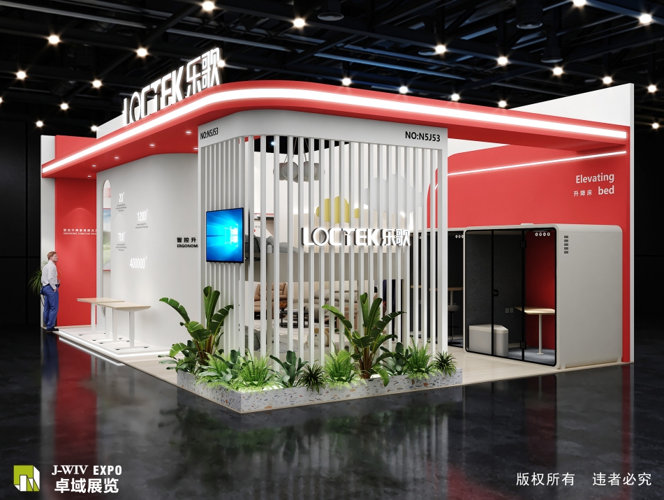 家具建材展—乐歌