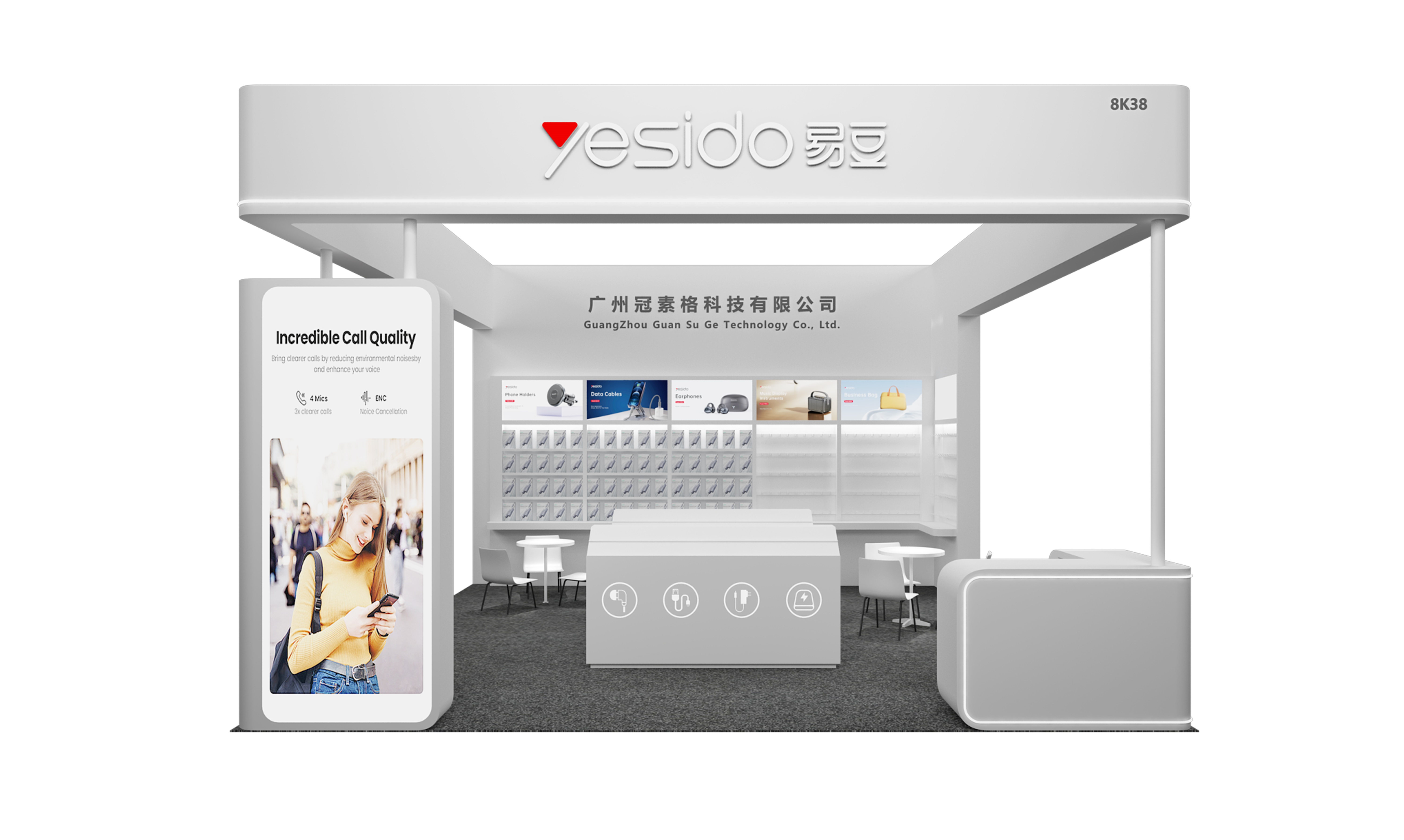 香港展—冠素格