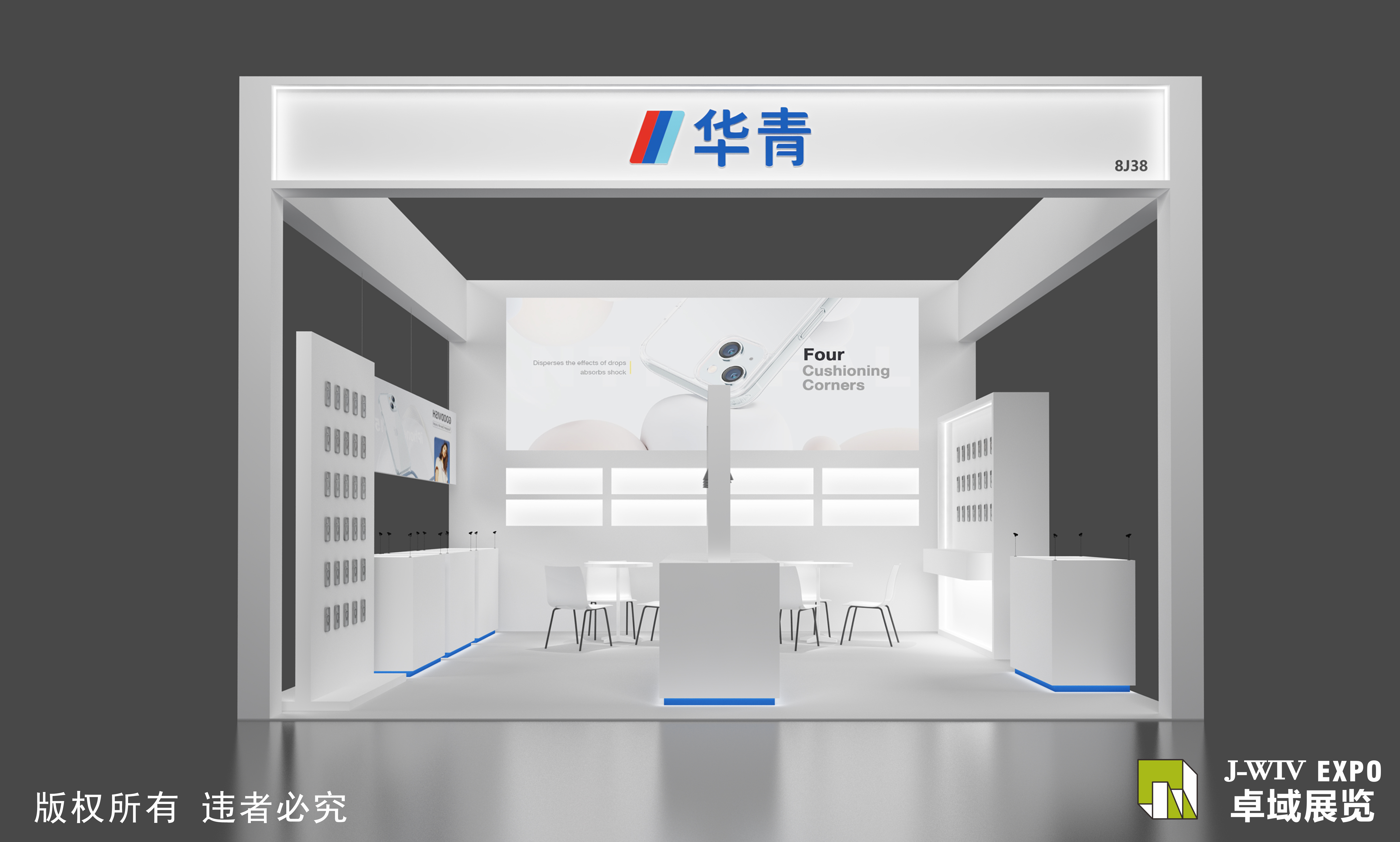 香港电子展—华青