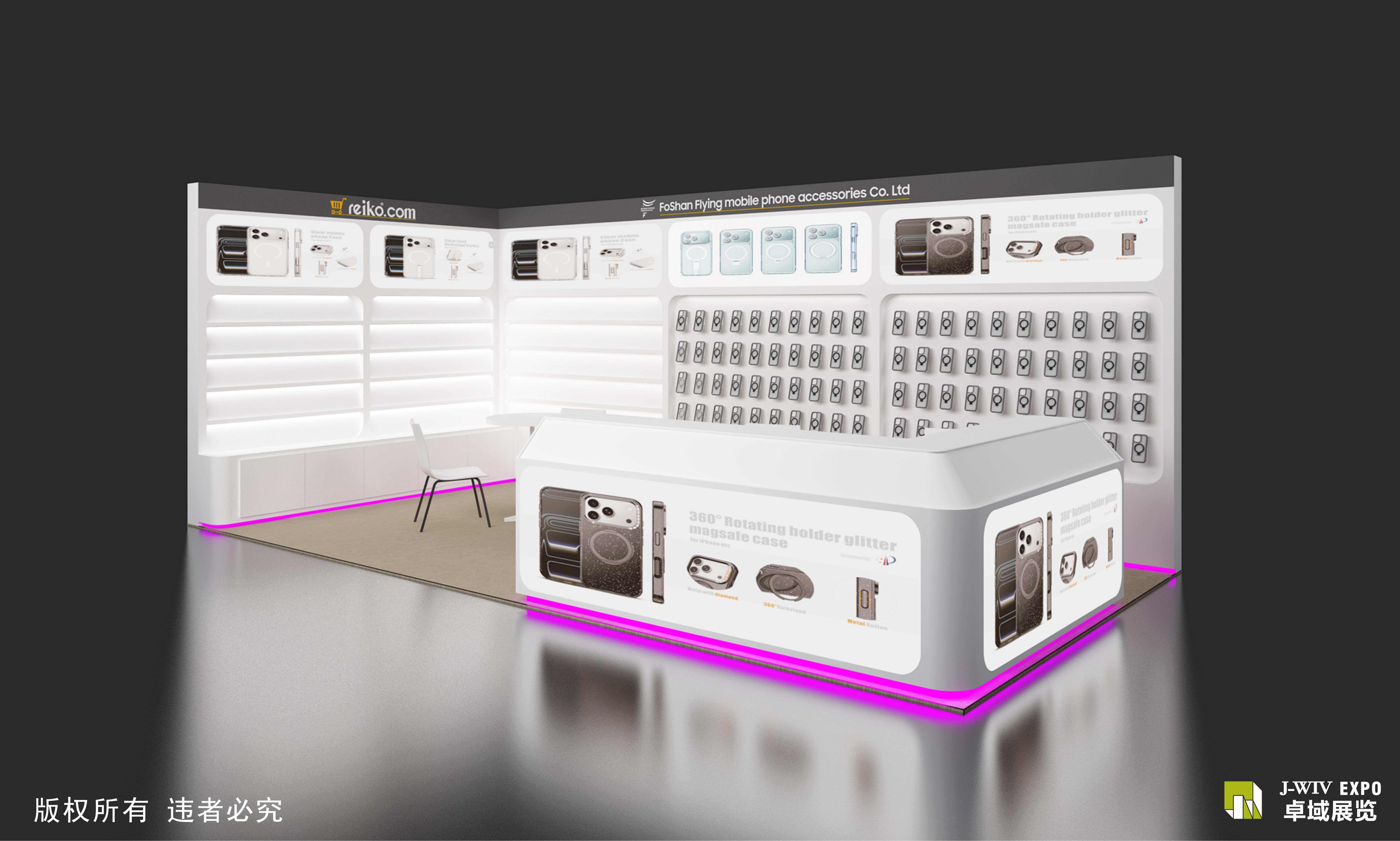 美国CES展--佛来音