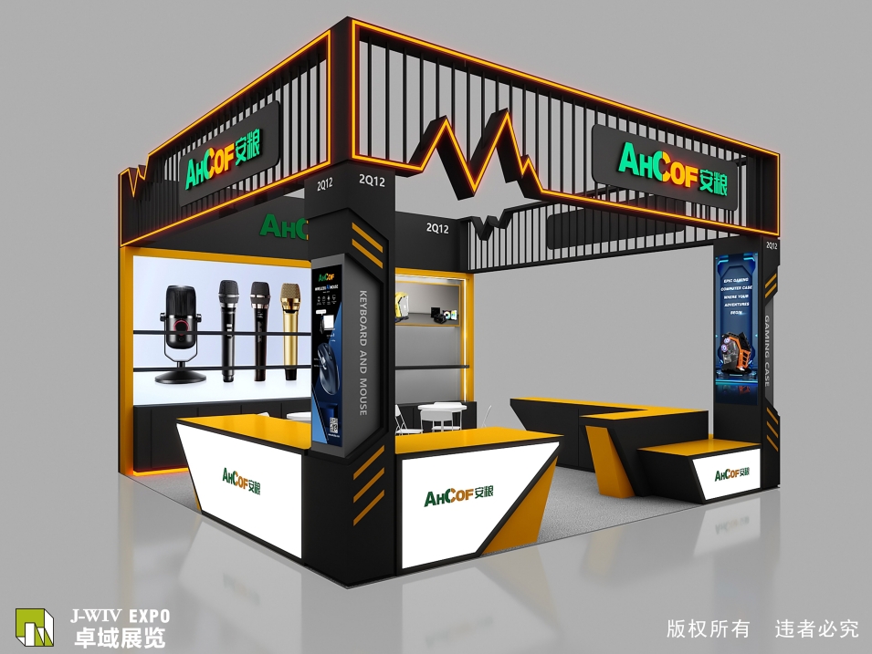 香港电子展—安粮