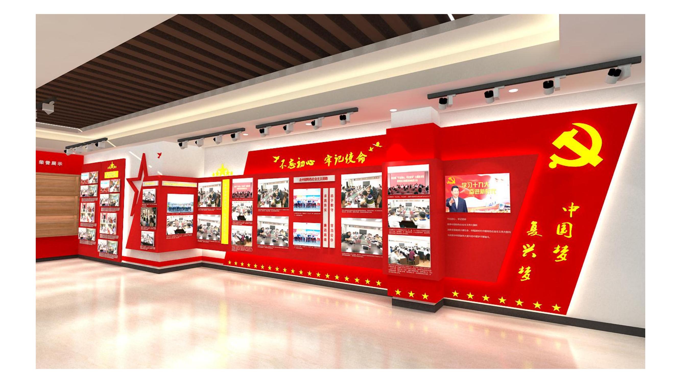 新龙镇党建中心