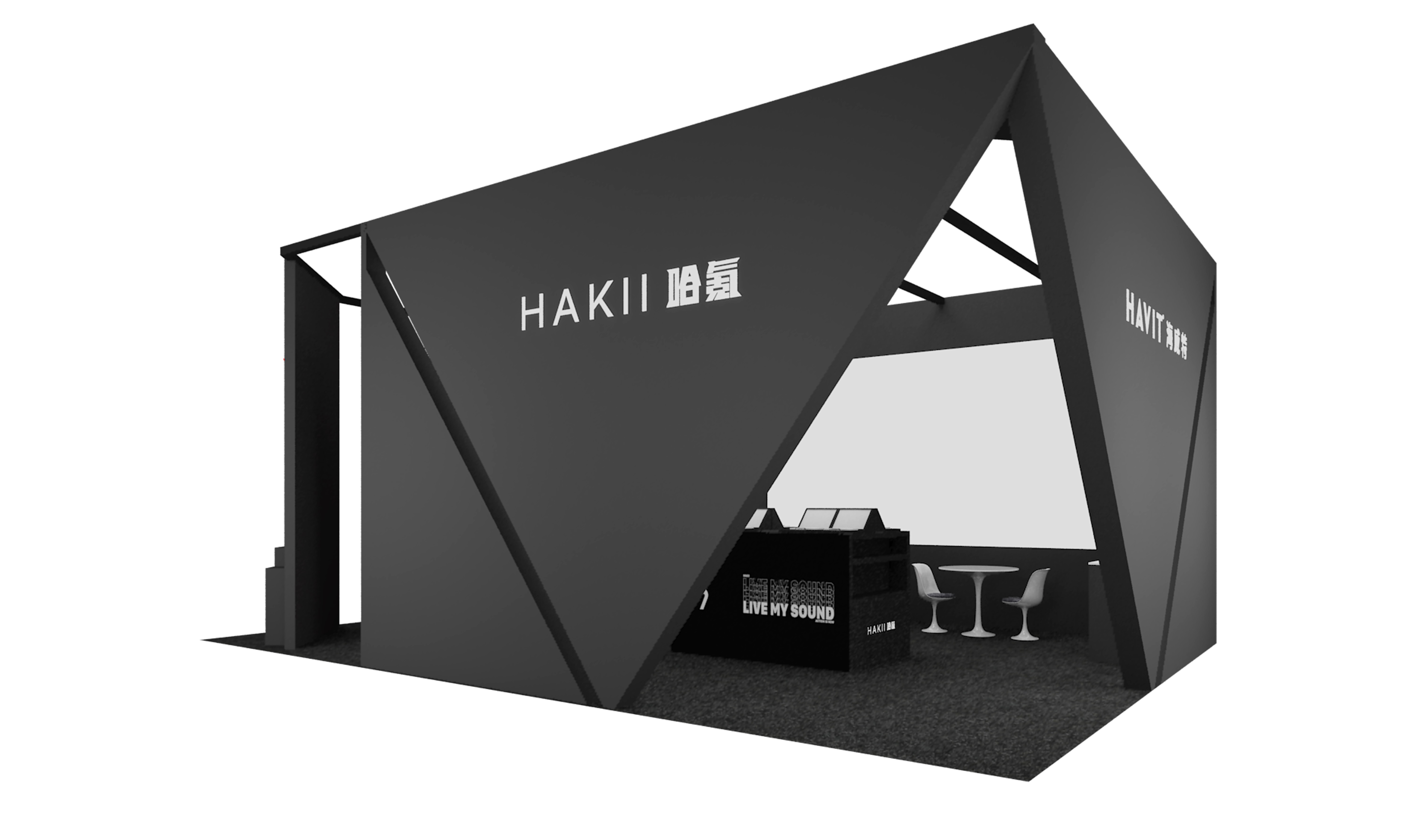 上海电子展—海葳特