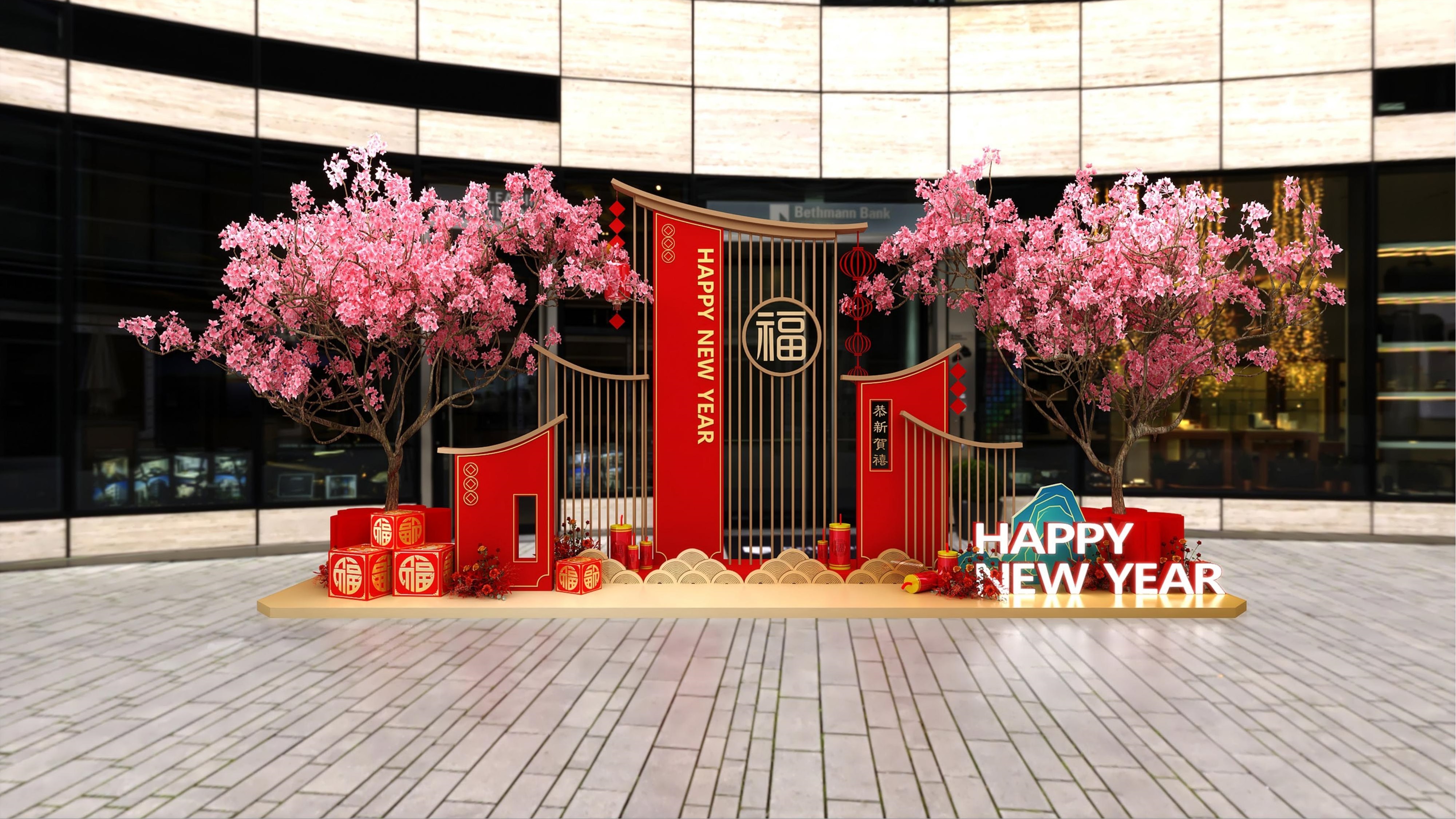 盈凯广场新年美陈
