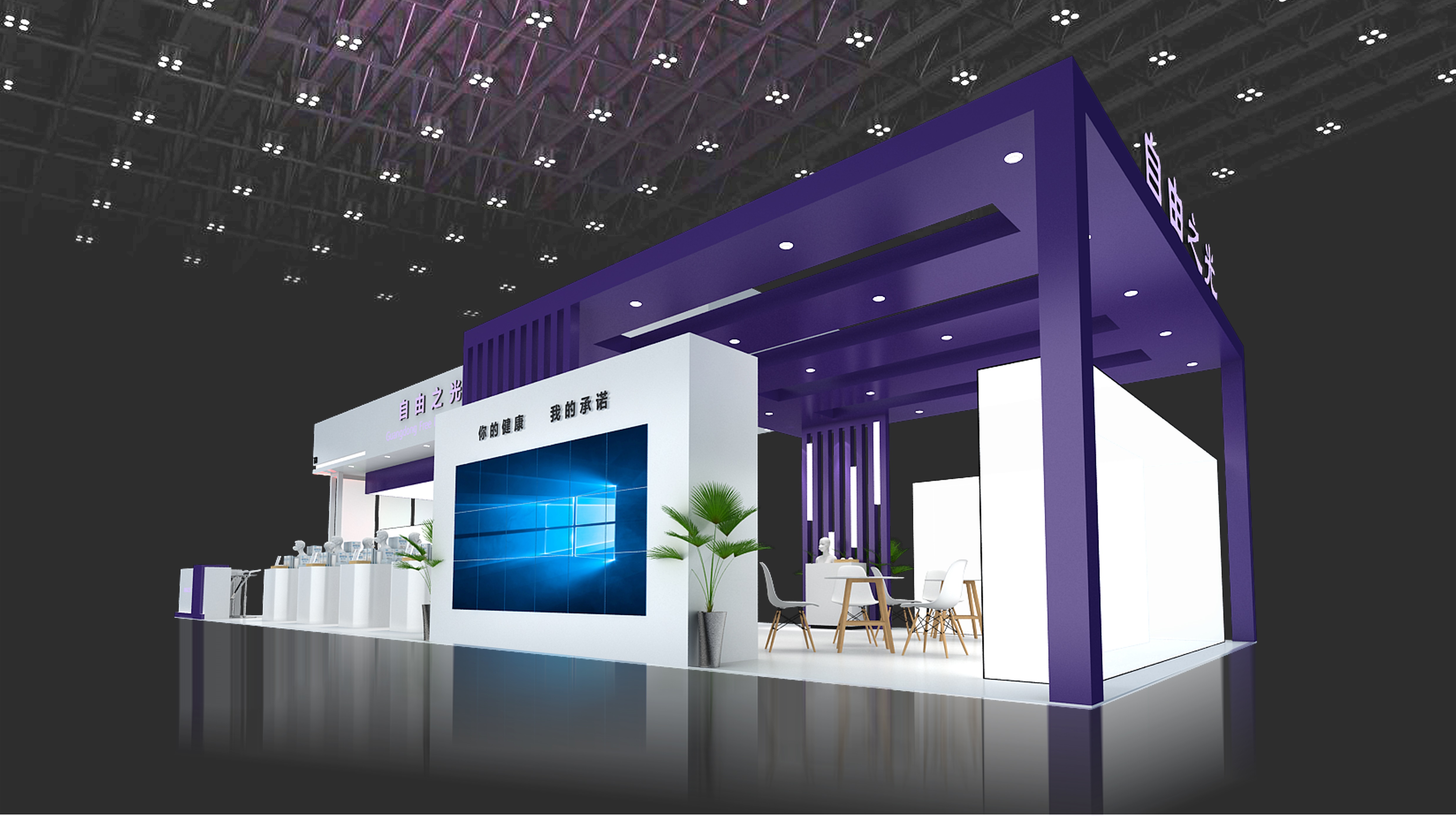 防疫展——自由之光
