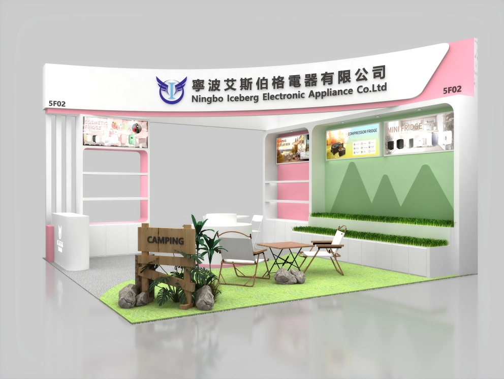 香港电子展—艾斯伯格