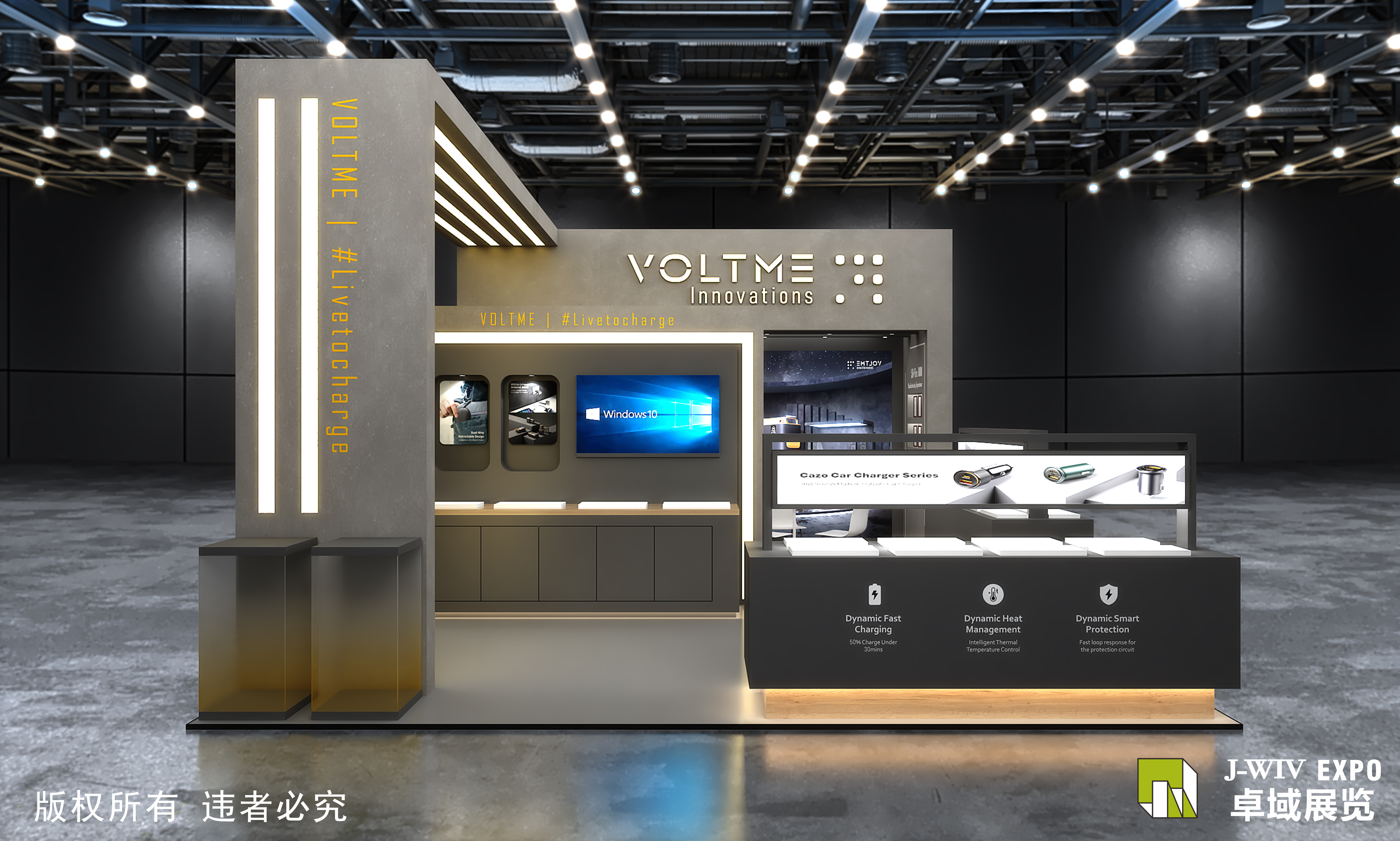 巴西电子展—雅晶源