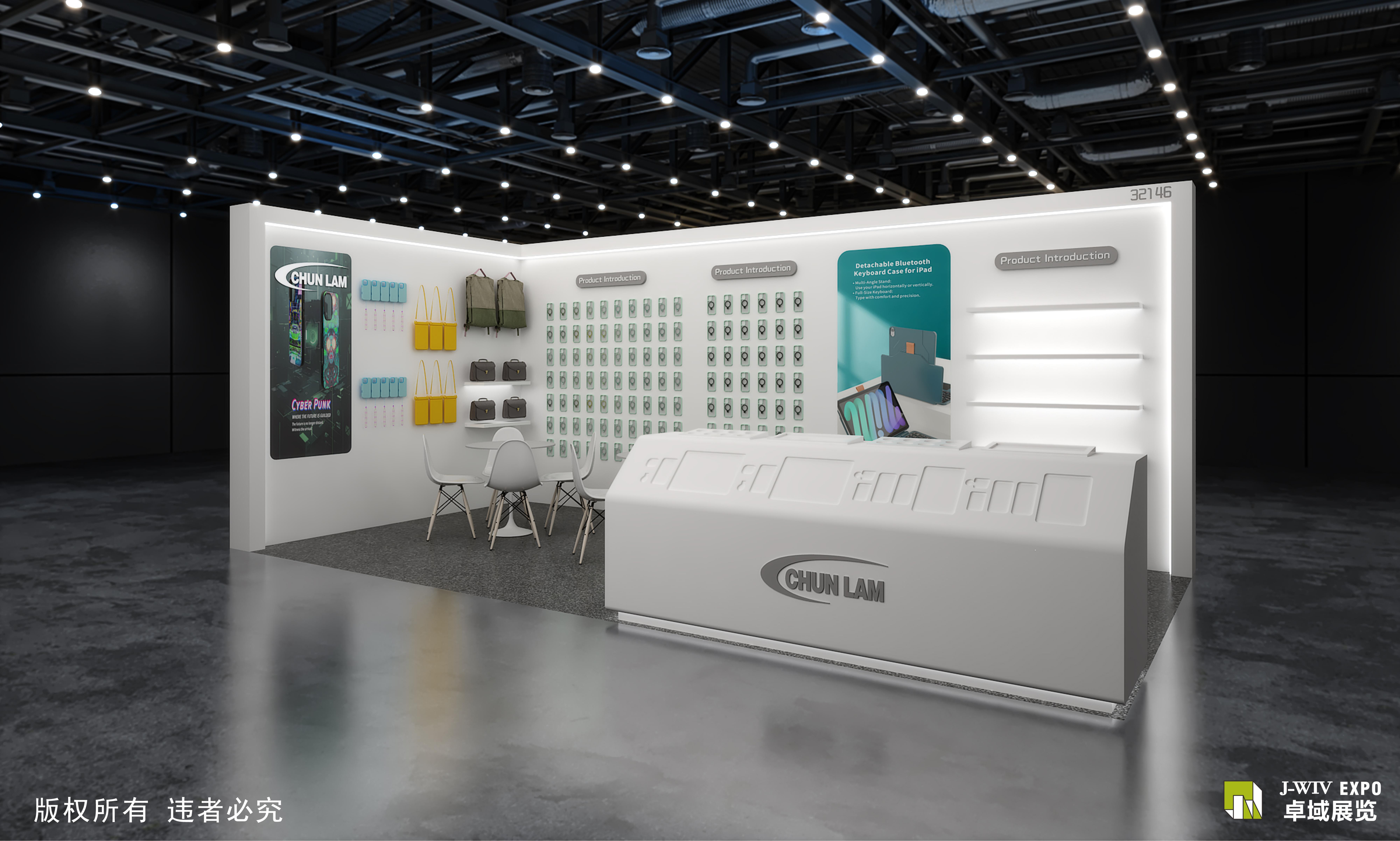 美国CES展--松裕