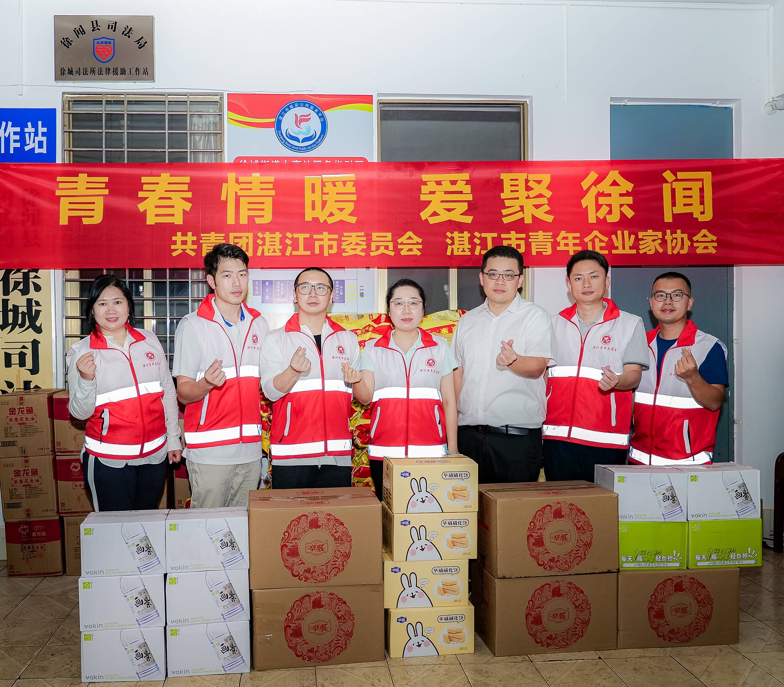 攜手共進，積極加入救災隊伍慰問受災群眾