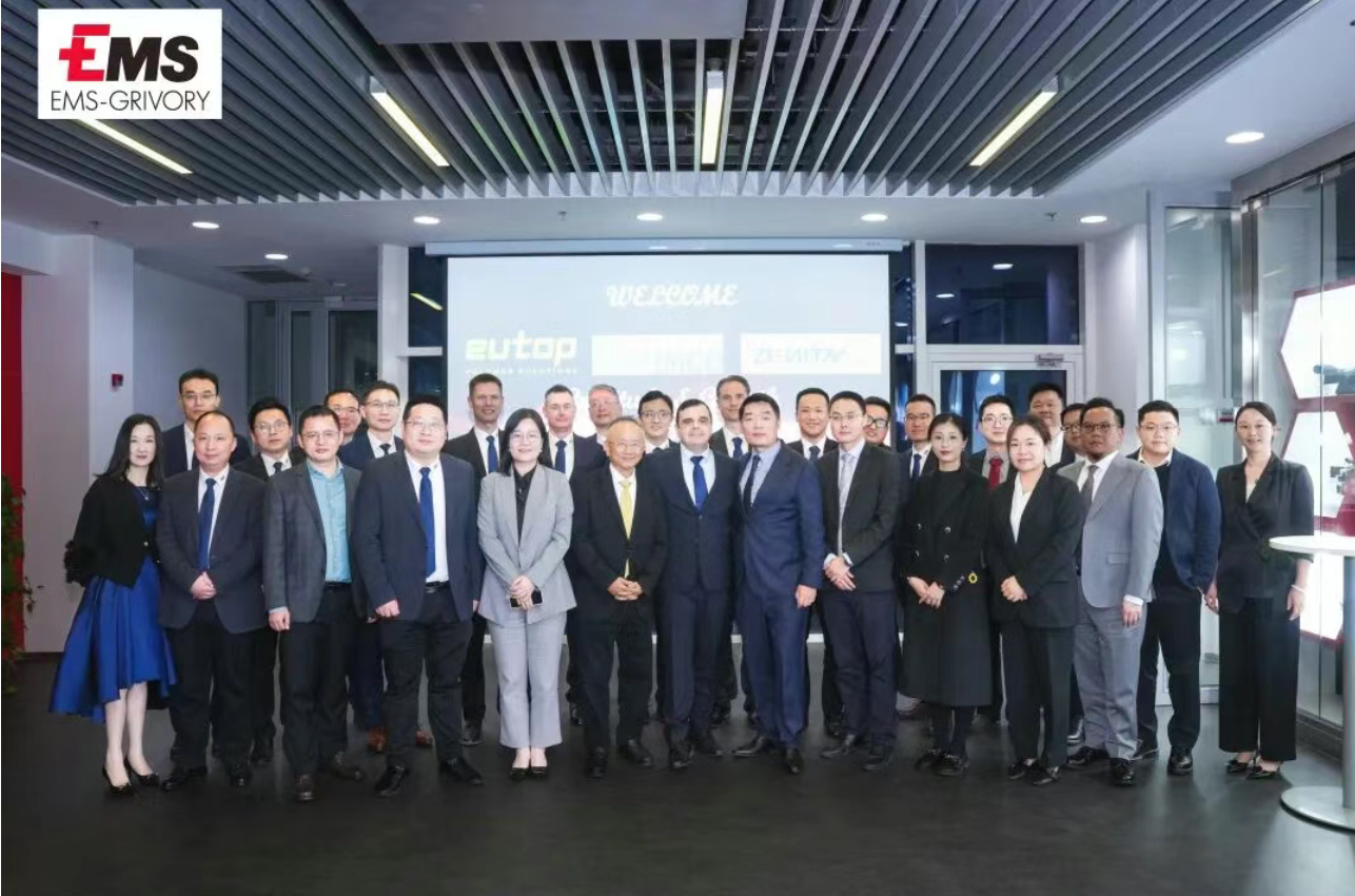 2025年11月26日，EMS-GRIVORY亚洲年度代理商盛典暨表彰大会在艾曼斯（苏州）工程塑料有限公司隆重举行