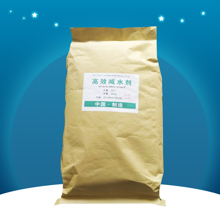 減水劑