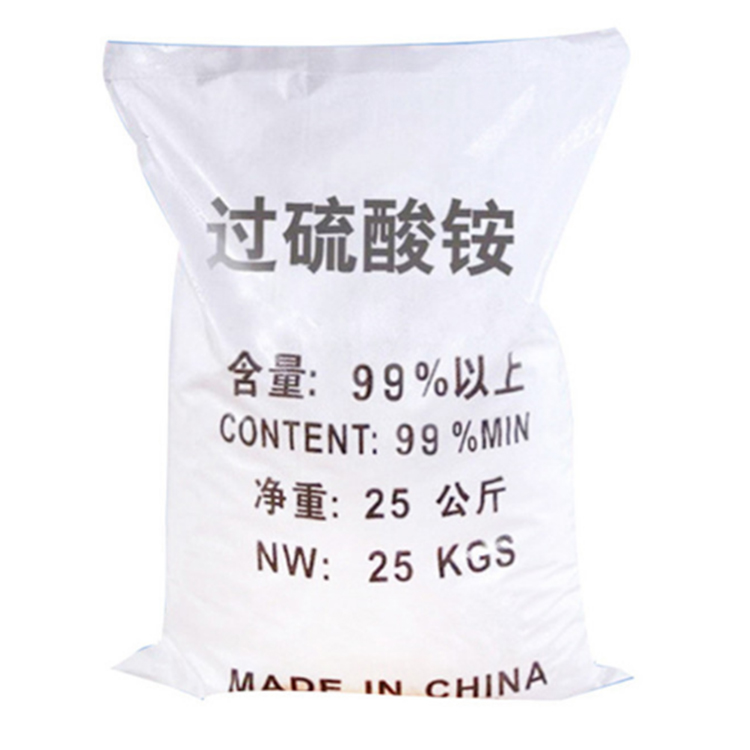 過硫酸銨