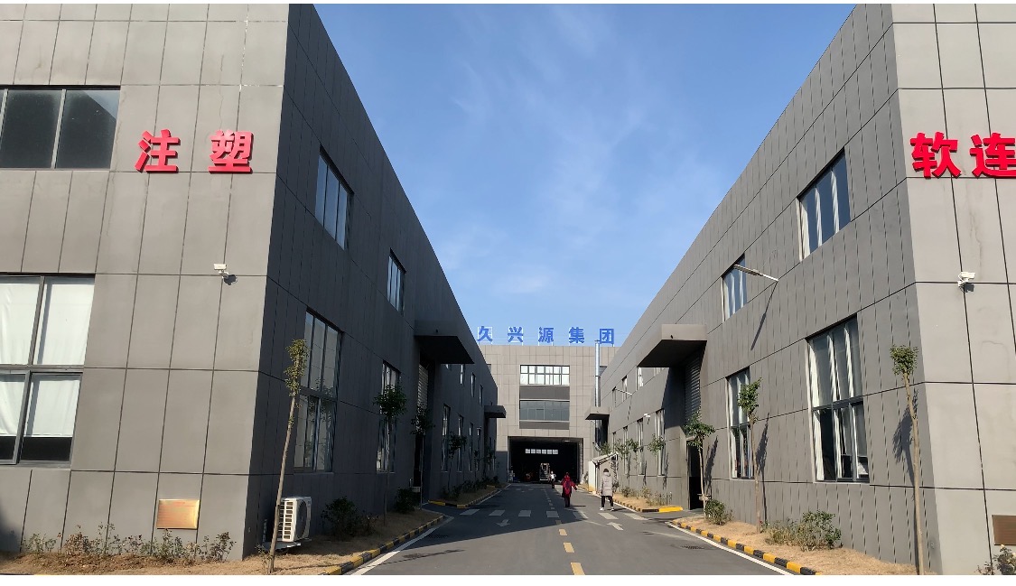 企業(yè)風(fēng)采