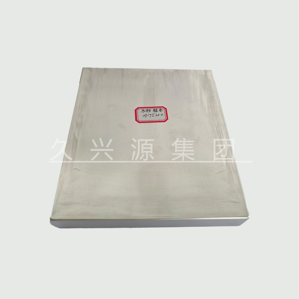 27175200方形鋁殼