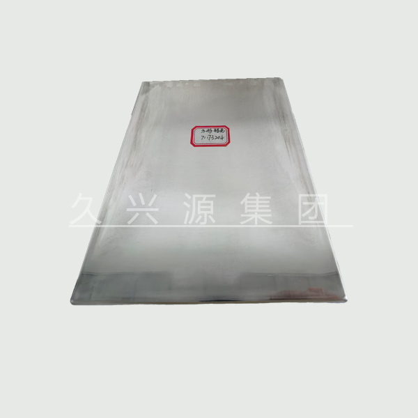 71173204方形鋁殼