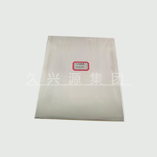 71173206方形鋁殼