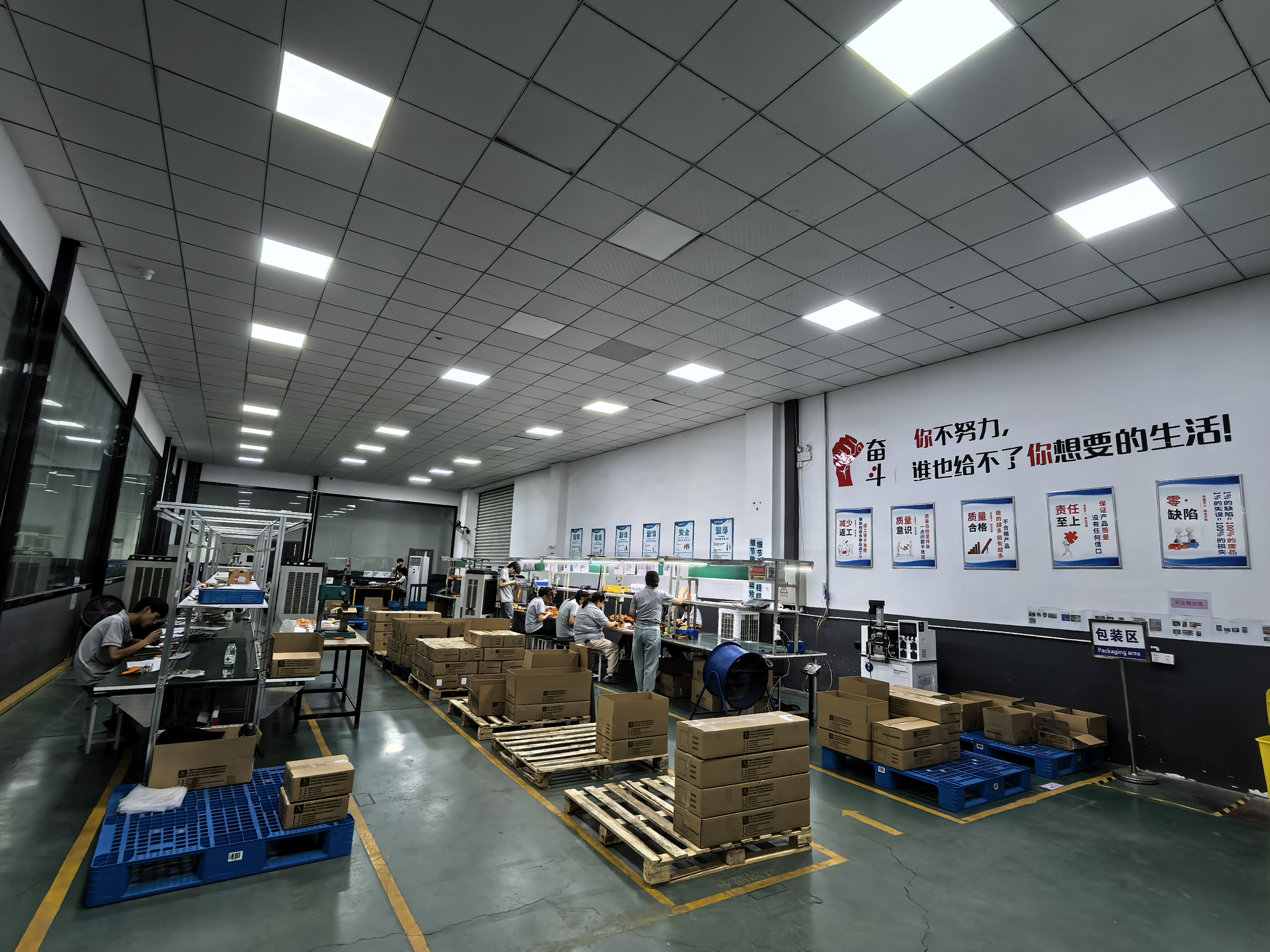 软连接包装车间