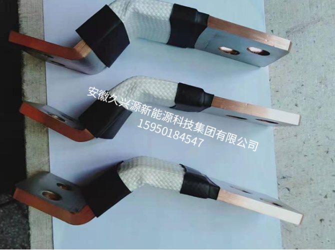 Copper Flexible Busbar