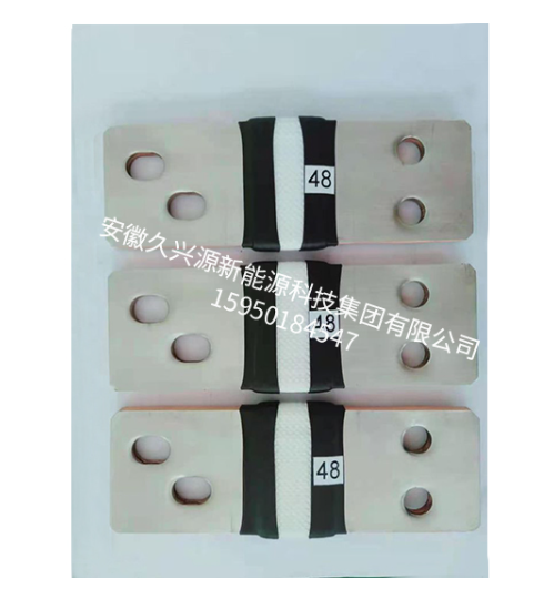 Copper Flexible Busbar