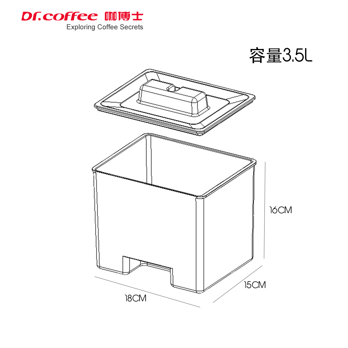 商用咖啡机冰箱专用奶缸奶罐 3.5L 食品级材质 带盖