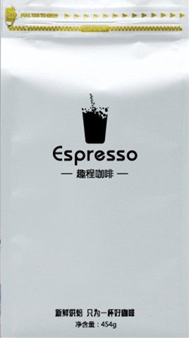意式咖啡豆（香甜型）