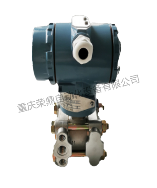 RDZDH-CC系列智能压力变送器