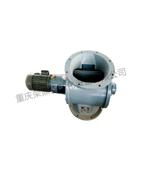 RDZK-Y系列电动物料/粉体阀门