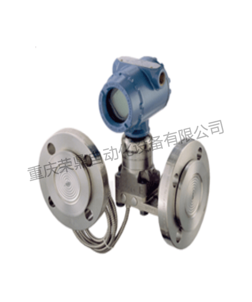 RDZDH-AC系列智能差压变送器