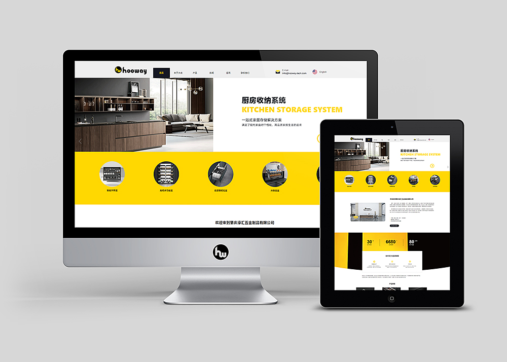 The New Website Has Been Successfully Launched