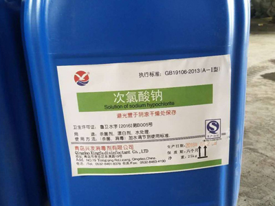 次氯酸钠溶液